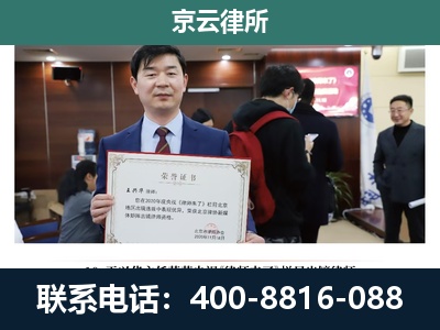 宁河-企业厂房拆迁律师