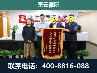 宁河-企业拆迁律师