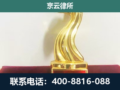 宁河-企业拆迁补偿律师
