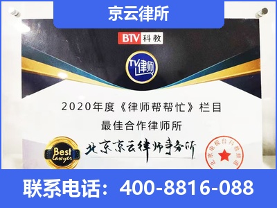 宁河-企业厂房拆迁律师