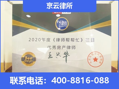 宁河-养殖场拆迁律师