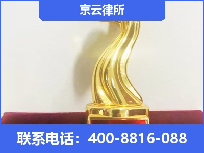 宁河-养殖场征地补偿律师