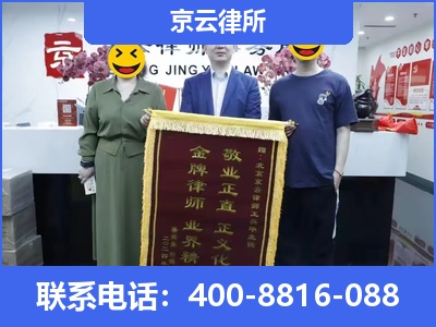 宁河-养殖场征收律师